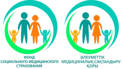 Сіз қандай медициналық көмек ала аласыз? Отбасын жоспарлау